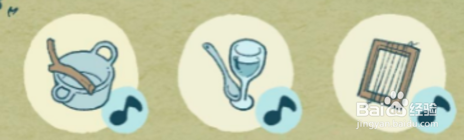 海神的回声攻略