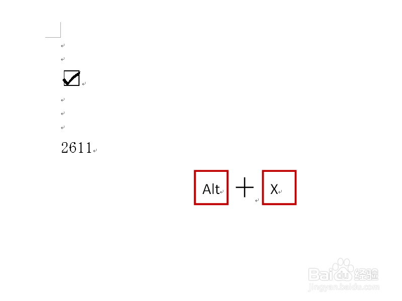 怎么在Word文档中输入对勾 在方框中输入对号