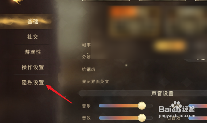 哈利波特魔法觉醒怎么隐藏区域荣誉