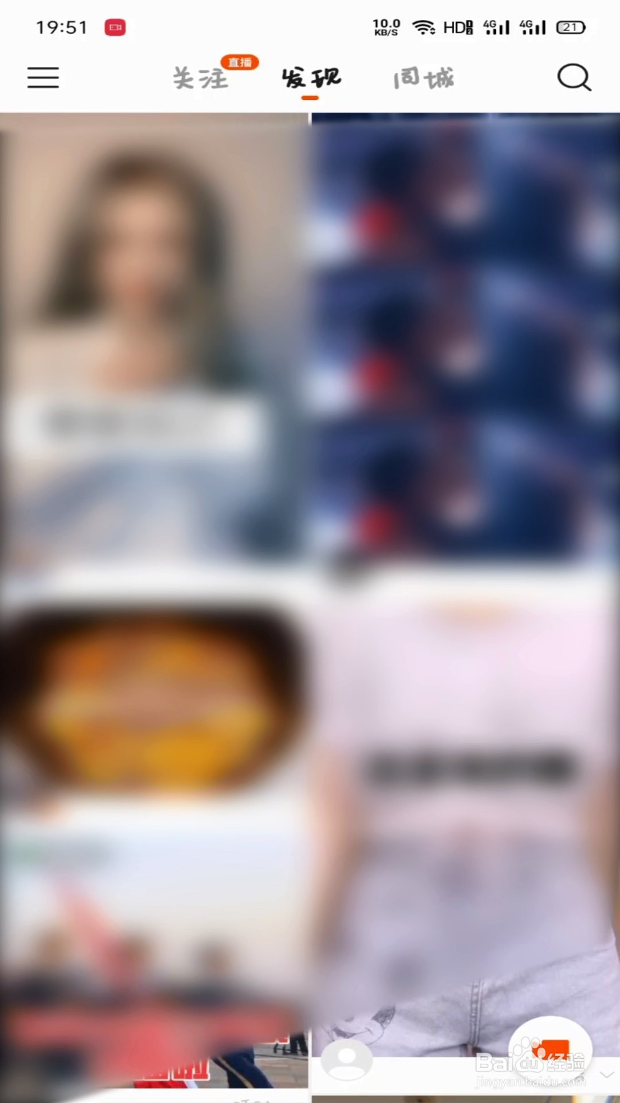 快手怎么拍小小喵特效