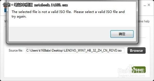 制作装机系统U盘