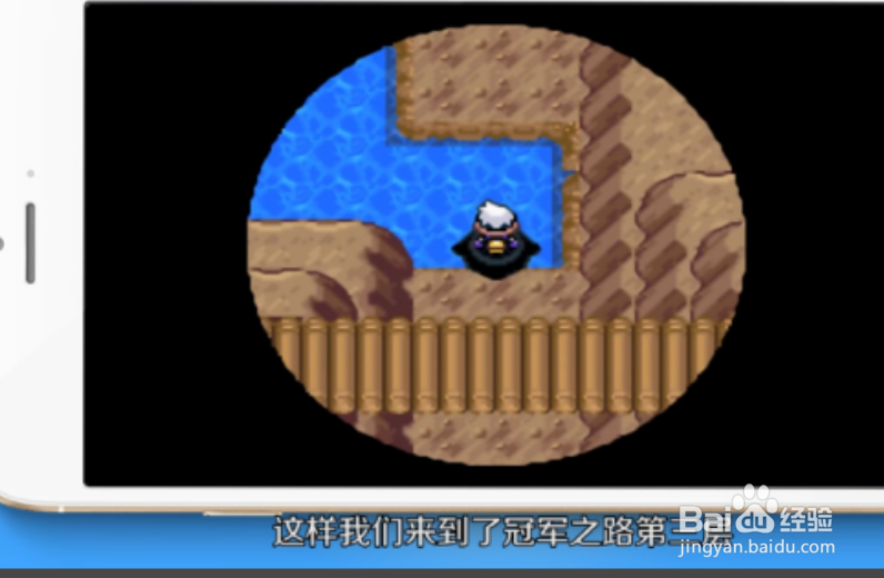 口袋妖怪漆黑的魅影四大天王在哪里