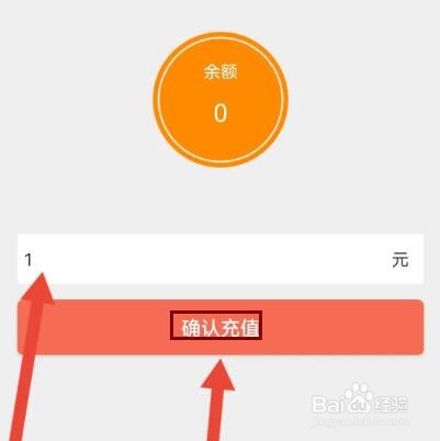 学为贵雅思怎么充值
