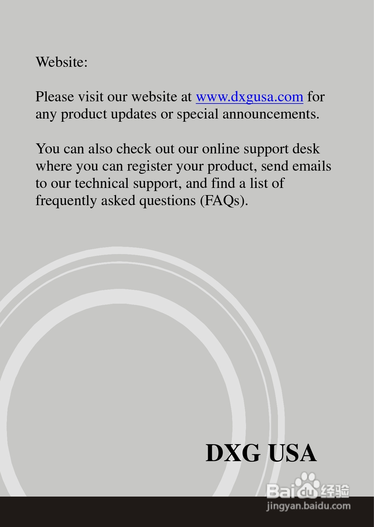 德之杰DXG-566V数码摄像机使用说明书:[8]