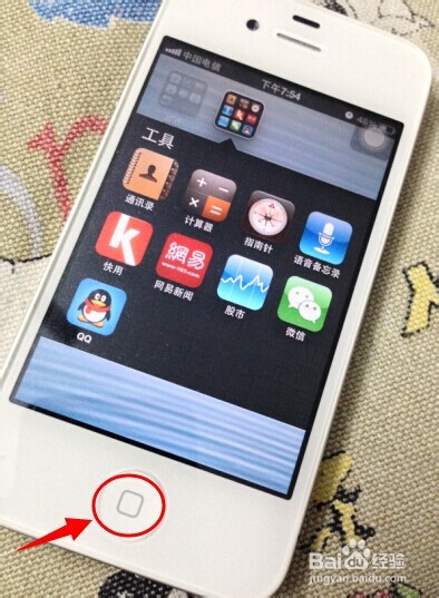 iphone怎么建文件夹