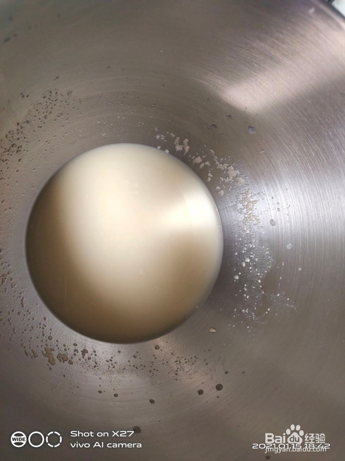 红红火火豆沙面包的做法