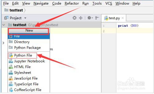 pycharm软件如何创建关联文件