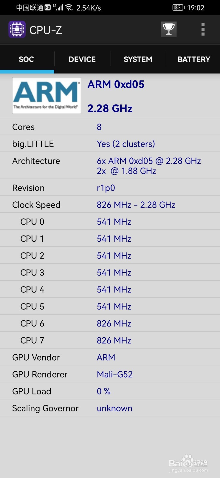 荣耀play5t处理器查看