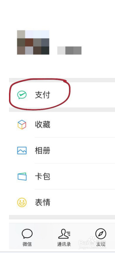 快递代收点举报方式