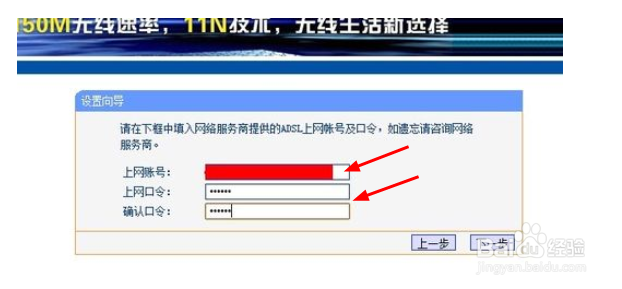 tp-link无线路由怎么设置