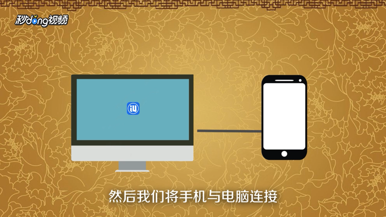 苹果怎么下载最右