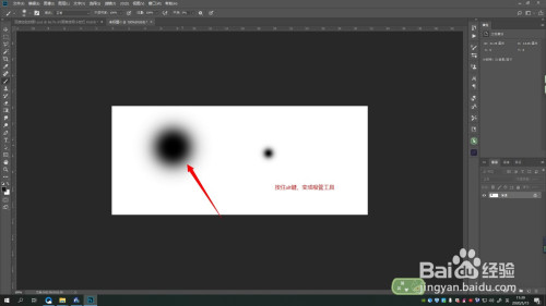 PS画笔使用的五个小技巧