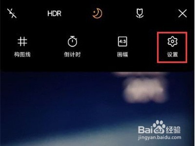 iqoo8pro怎么开启微云台校准