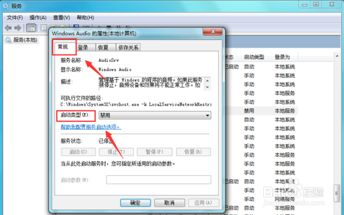 电脑没声音的方法？
