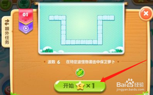 萝卜会赚钱攻略#校园分享#