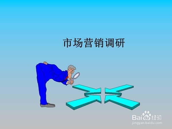 如何获取成功，成为“人上人”