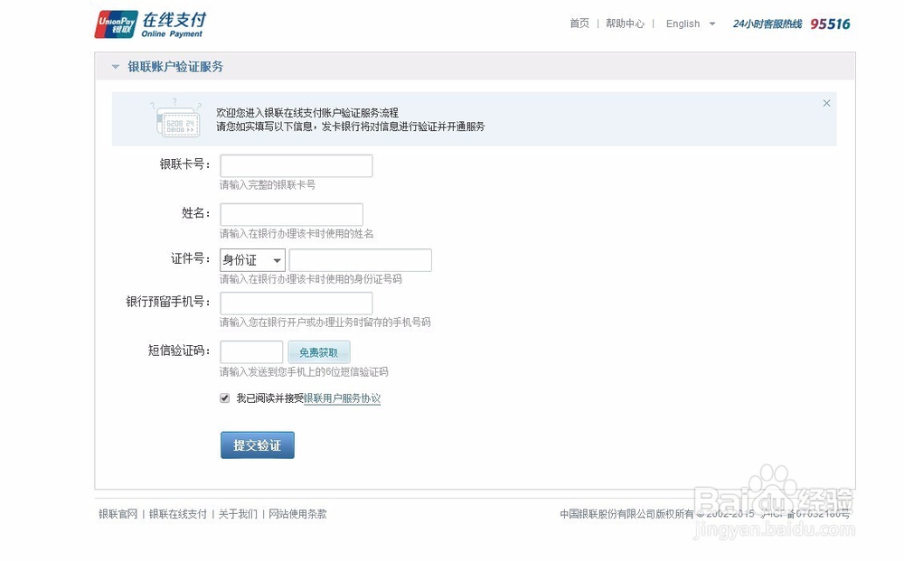 千万别忽略你的信用报告