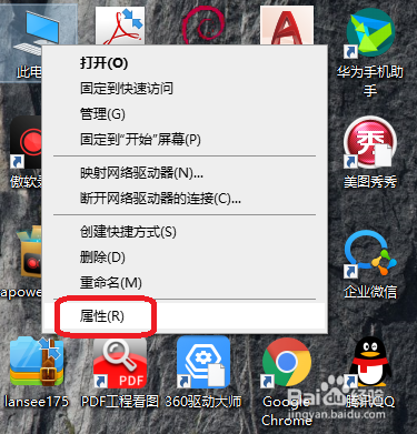 如何设置电脑虚拟内存