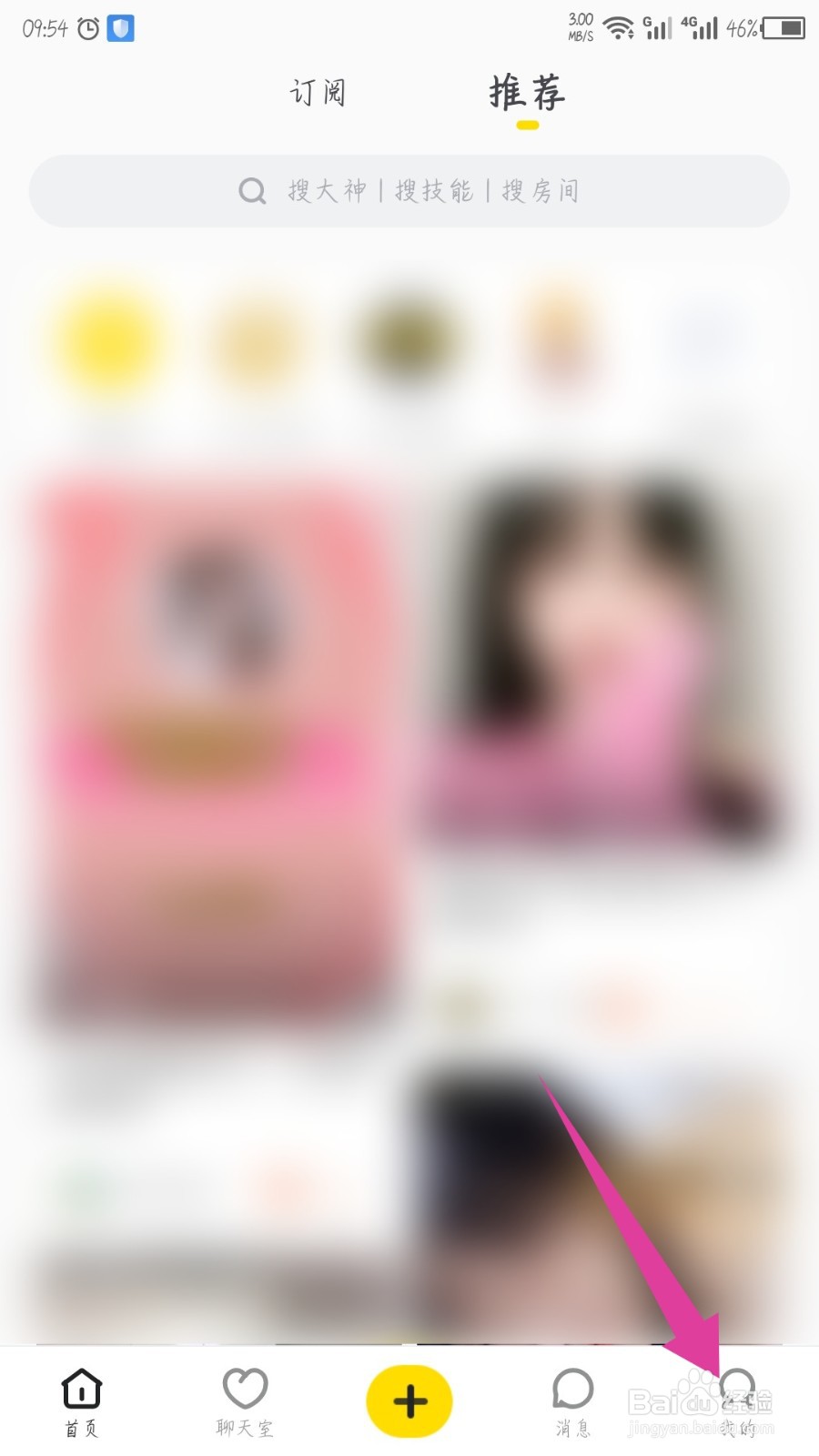 小鹿陪玩怎么激活腾讯王卡免流量服务