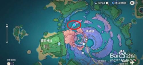 原神珊瑚宫鲸井小弟手鞠游戏位置在哪