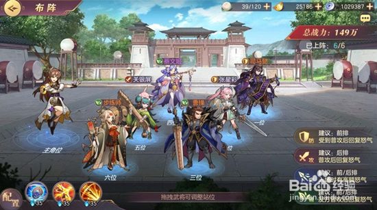 三国志幻想大陆新手开局辅助玩法介绍