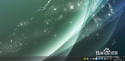 WIN7系统中桌面最下方的任务栏如何换位置