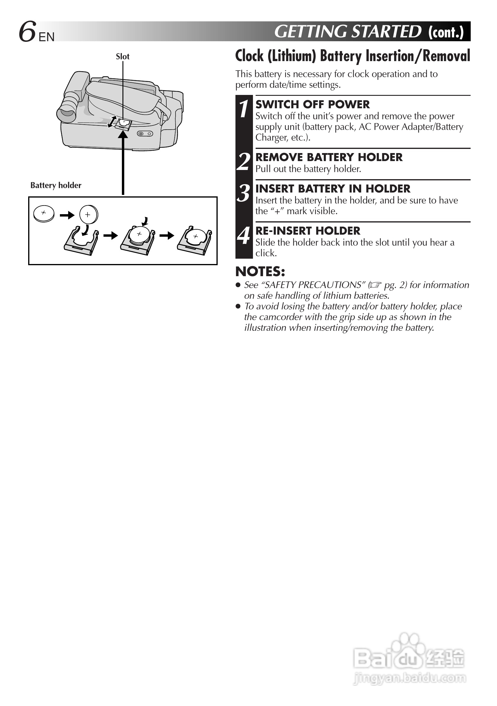 胜利JVC GR-FX505数码摄像机使用说明书:[1]