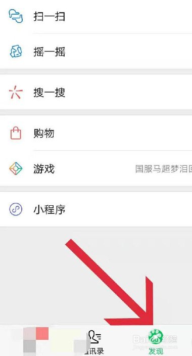 微信怎么发纯文字朋友圈