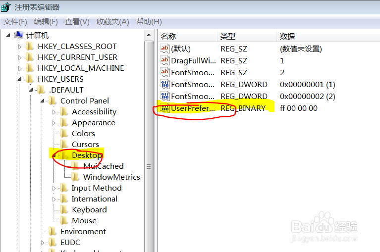 Windows操作系统中浏览器窗口的自动切换