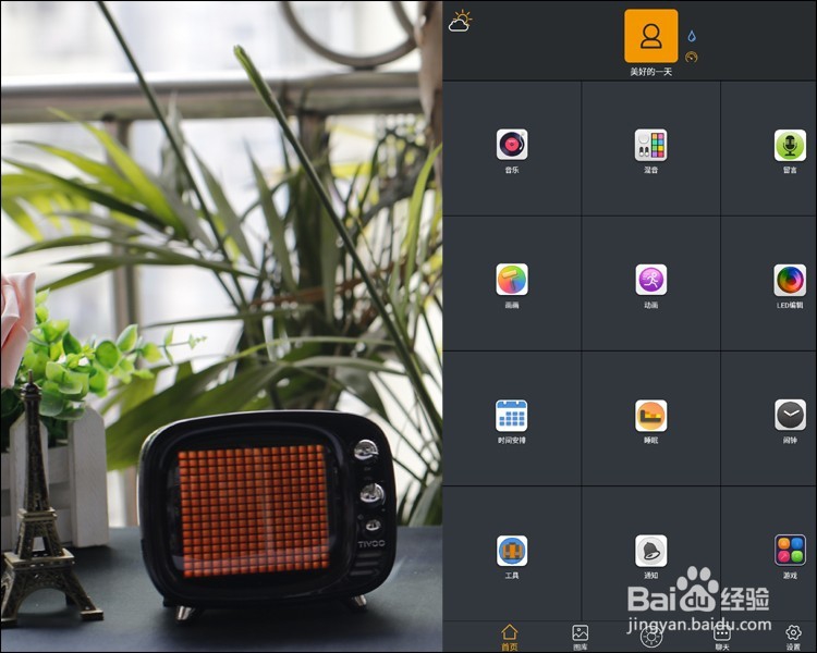 Divoom TIVOO像素蓝牙音箱功能使用