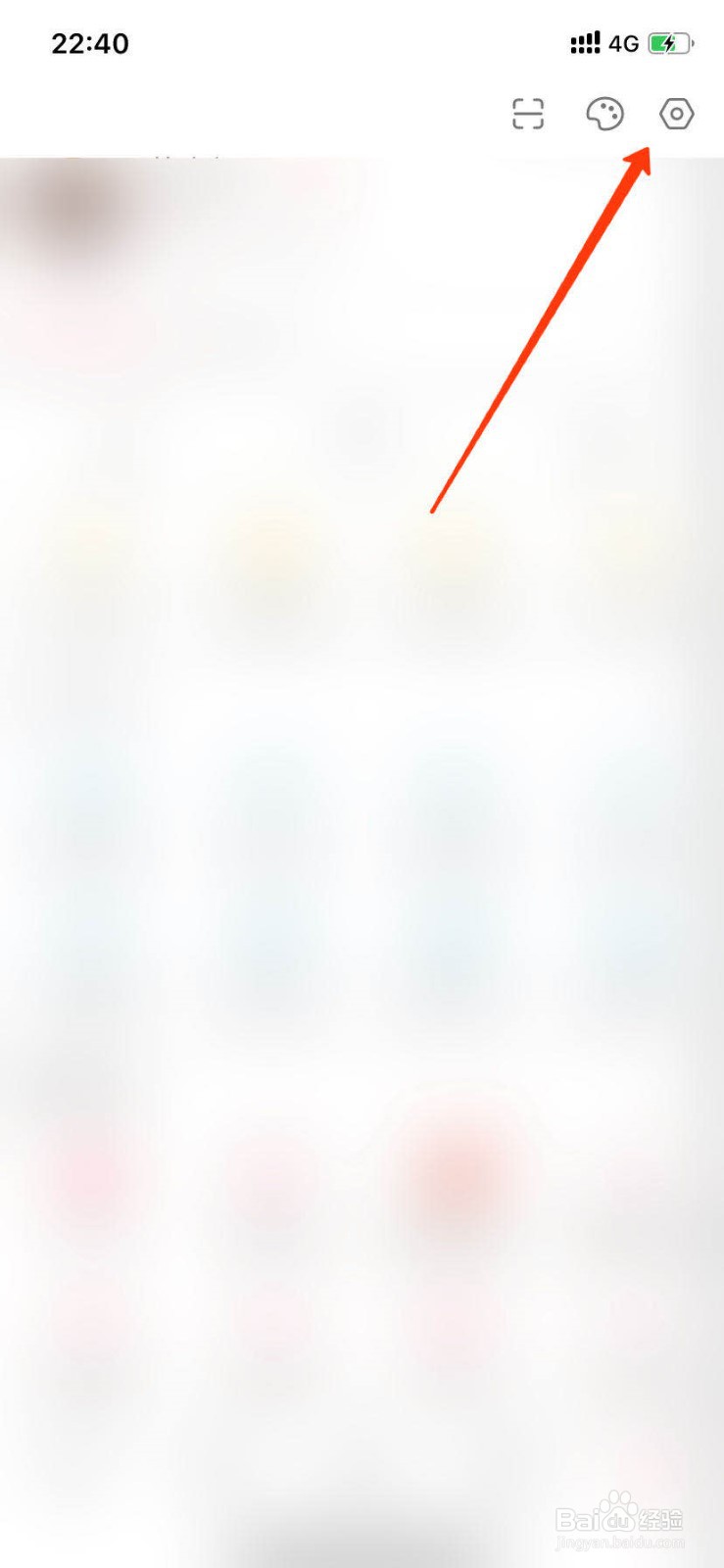 哔哩哔哩怎么更换手机号