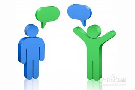 如何让自己能与别人顺畅的交流