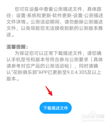 荣耀30pro怎么升级鸿蒙