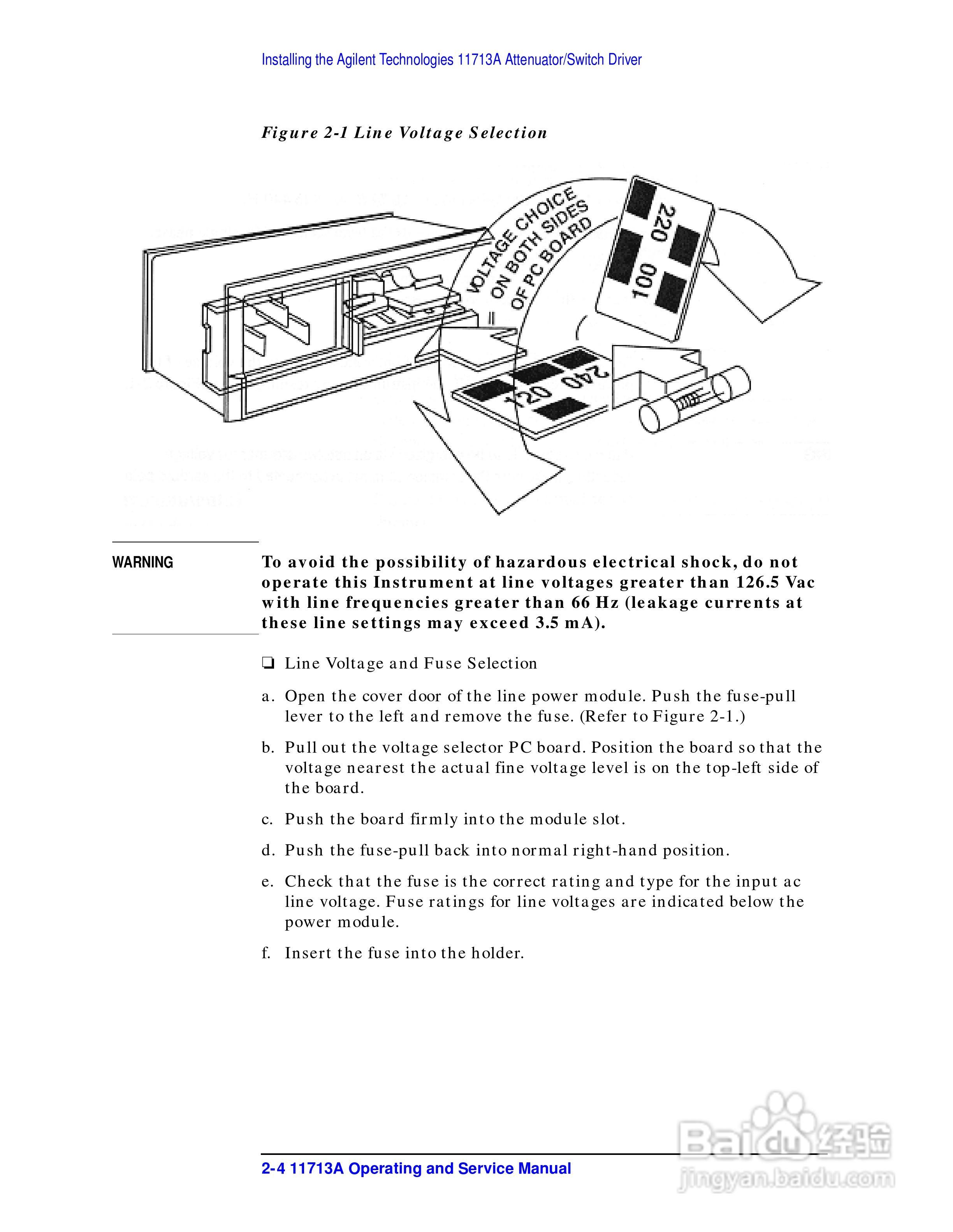 Agilent/HP 11713A衰减器说明书:[3]