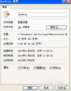 怎么解决fonts中安装不新字体的问题。