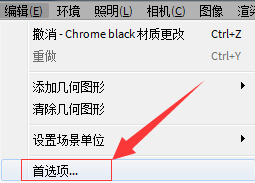 keyshot怎么导入材质