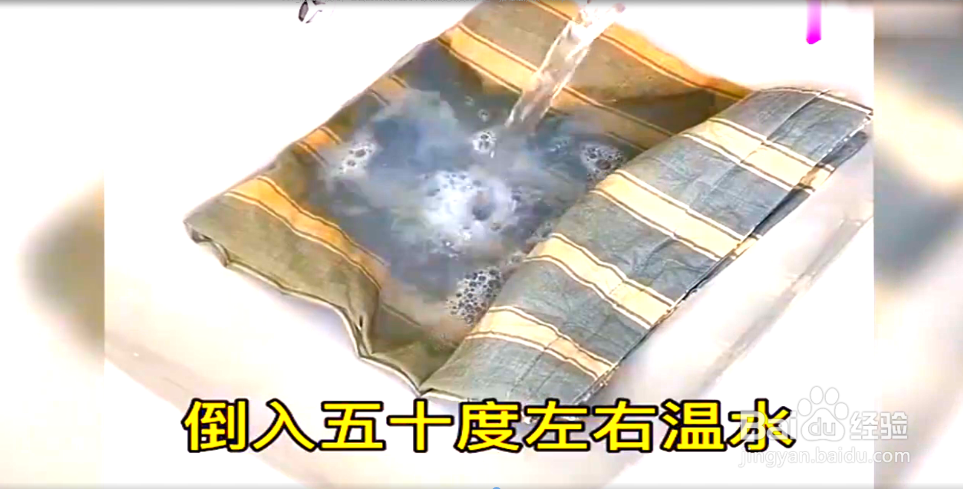 如何彻底清洗发黄发臭的枕套？