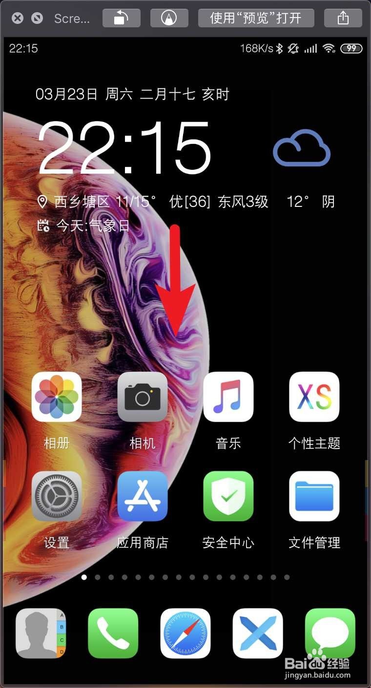 syncthing无法与手机同步怎么办呢