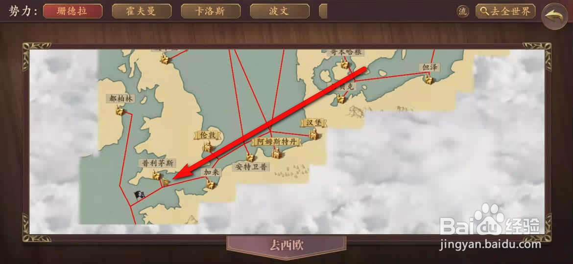 梦回大航海手游船员安妮波妮怎么获得