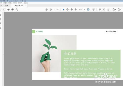 5e9a2820b93acd892caad9b90335dd8a58de8bc5.jpg?x-bce-process=image%2Fresize%2Cm_lfit%2Cw_500%2Climit_1%2Fquality%2Cq_80