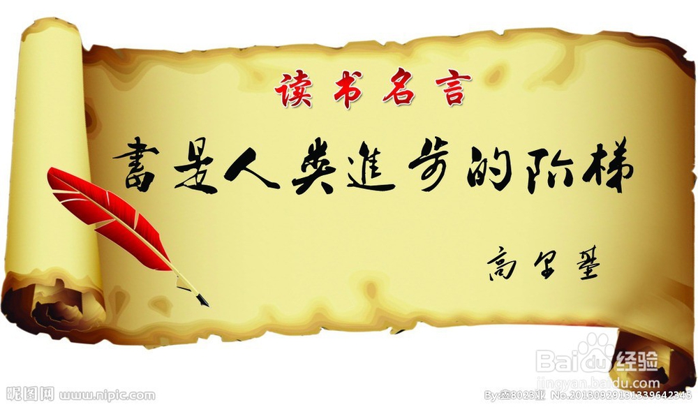 大学读书生活分享