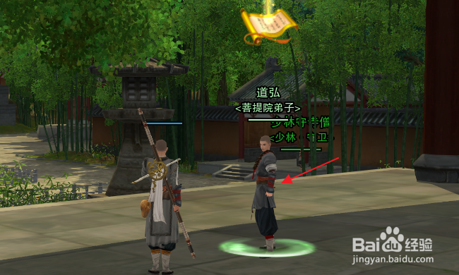 剑网3怀旧服怎样做思乡心切任务