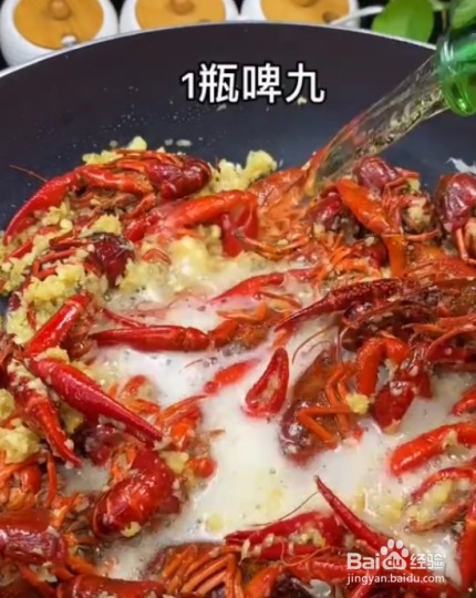 怎样制作酒醉蒜蓉小龙虾