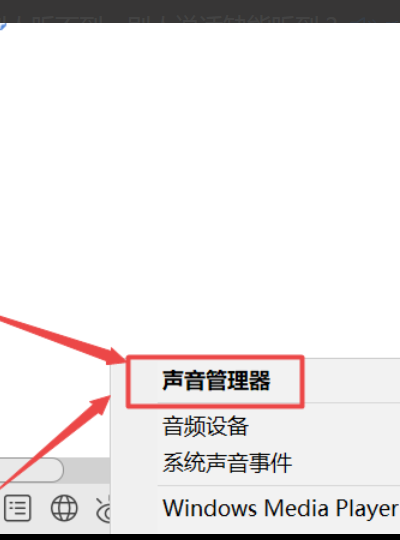 使用麦克风时，自己可以听见自己的声音，对方听不到