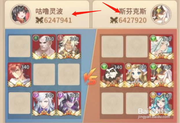 闪烁之光星河鹊桥第二十五关攻略#校园分享#