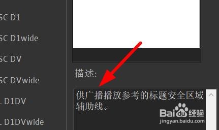 Animate如何新建媒体播放文件