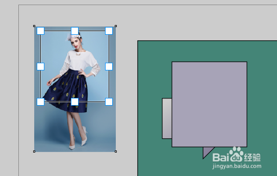 coreldraw 如何截图