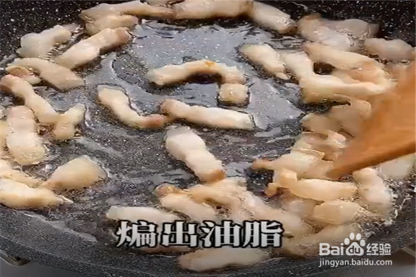今天教大家炖豆腐的做法