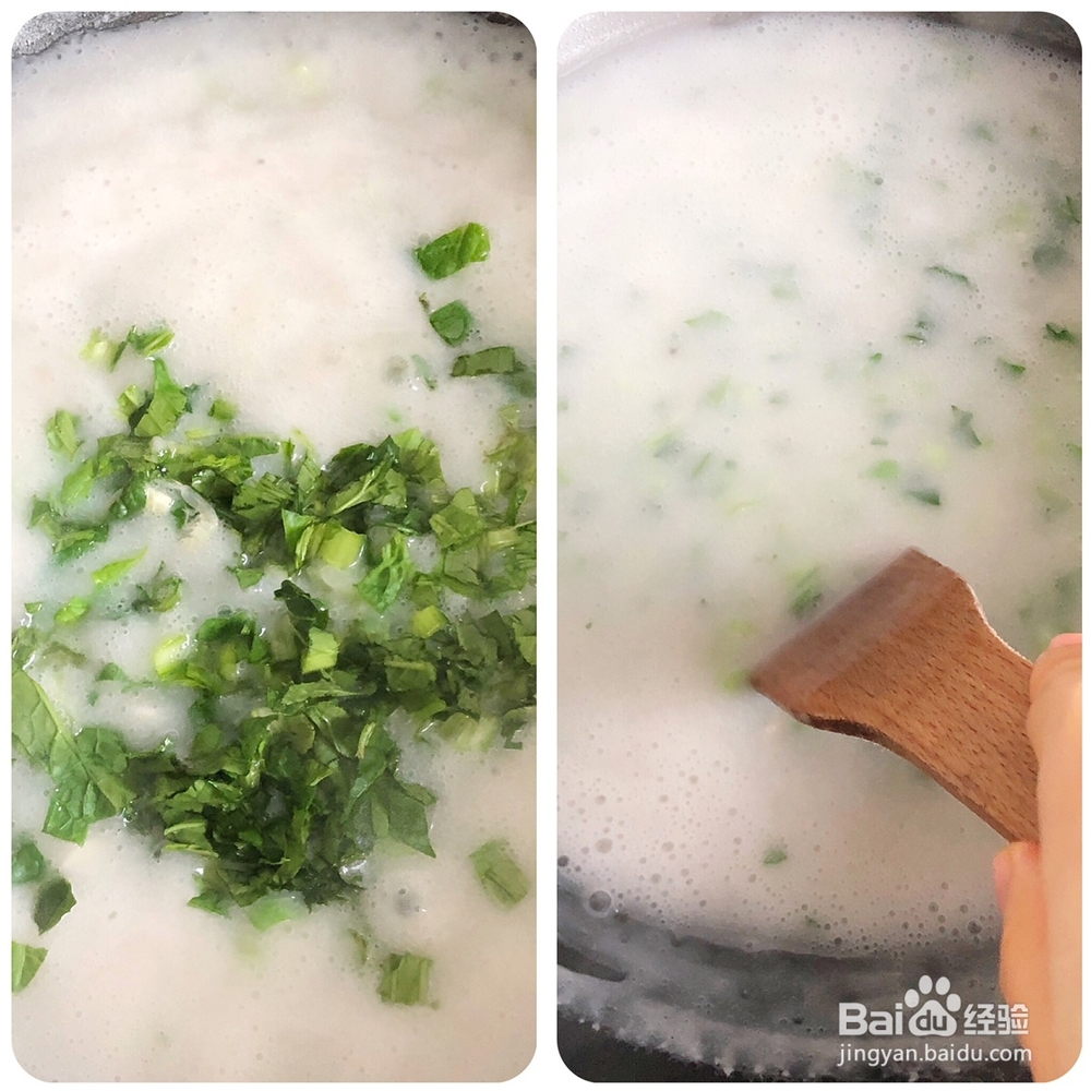 芋头虾皮菜糊海鲜美食教程