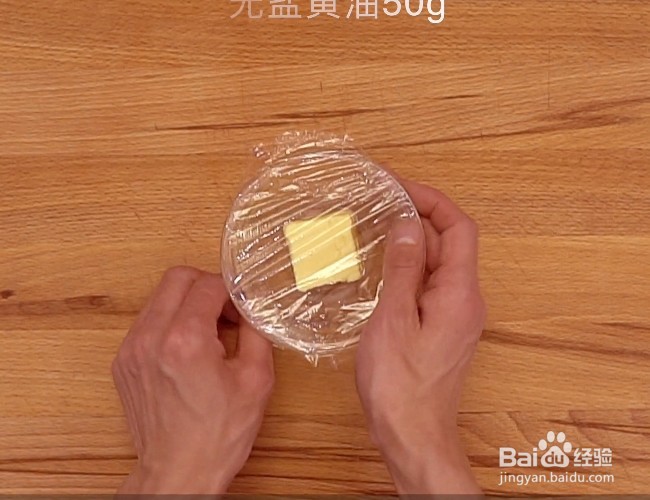 怎么做春卷苏